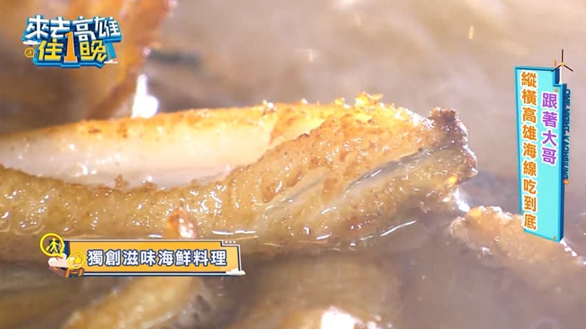 阿傑師手作料理 img