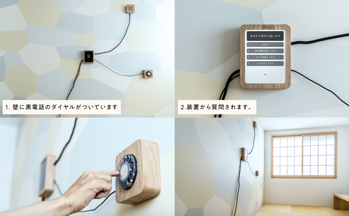 這間房「絕對會鬧鬼」!古都青旅推凶房,遙控器0→MAX挑戰顫慄指數 這間房「絕對會鬧鬼」!古都青旅推凶房,遙控器0→MAX挑戰顫慄指數