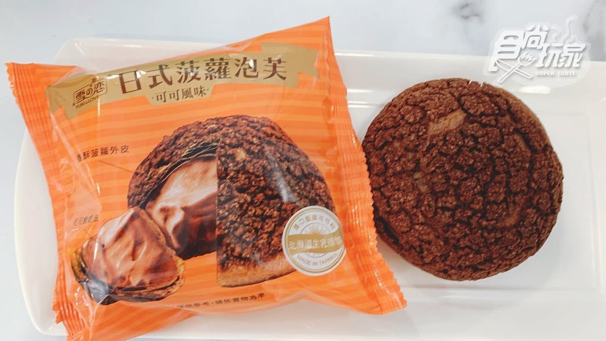 超商推「繼光香香雞飯糰」「炸雞飯卷」,加碼「奶油菠蘿包」回歸 超商推「繼光香香雞飯糰」「炸雞飯卷」,加碼「奶油菠蘿包」回歸