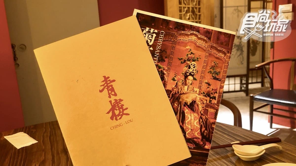 【新開店】網美們!宮廷風「青樓」讓你打卡到凌晨,還可免費吃「星洲軟殼蟹」整個月 【新開店】網美們!宮廷風「青樓」讓你打卡到凌晨,還可免費吃「星洲軟殼蟹」整個月