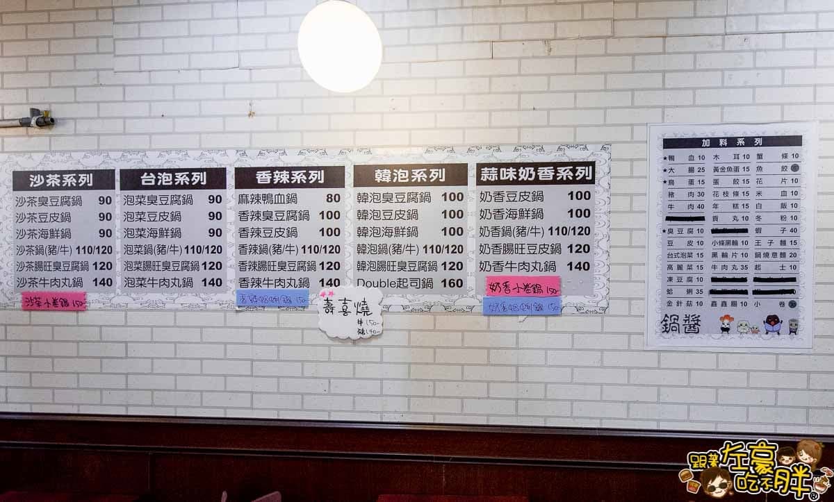 超浮誇!百元小火鍋推獨家黃金味,超肥小卷「蓋一整片金箔」只要這個價 超浮誇!百元小火鍋推獨家黃金味,超肥小卷「蓋一整片金箔」只要這個價