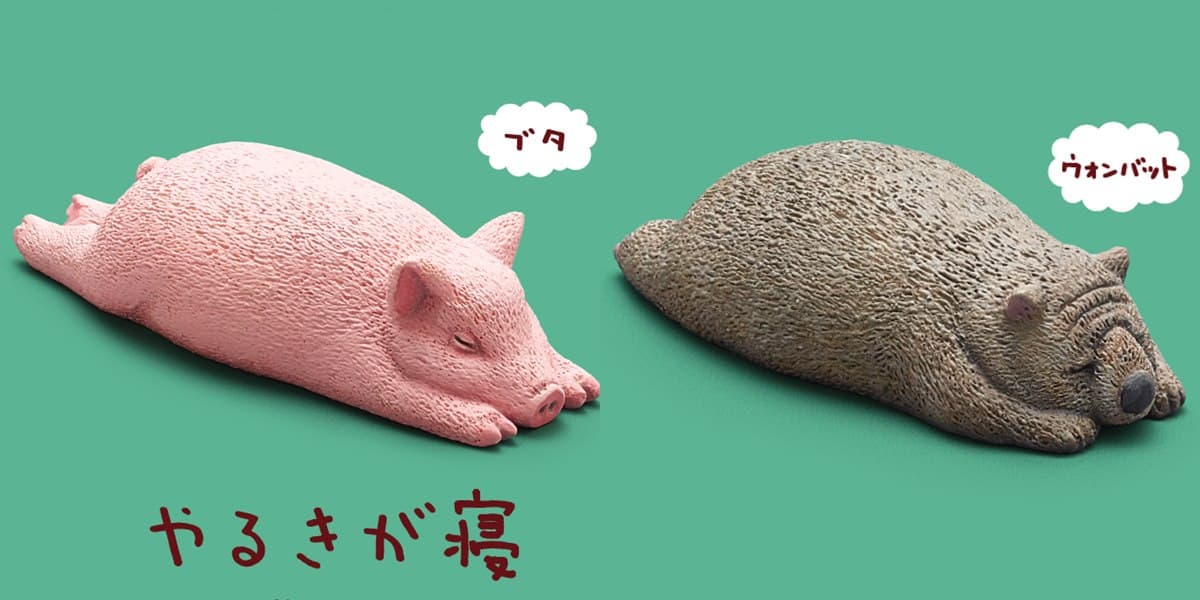 好想跟著睡!最新「休眠動物園公仔」,熊貓之穴派出豬豬、駱駝表演厭世睡 好想跟著睡!最新「休眠動物園公仔」,熊貓之穴派出豬豬、駱駝表演厭世睡