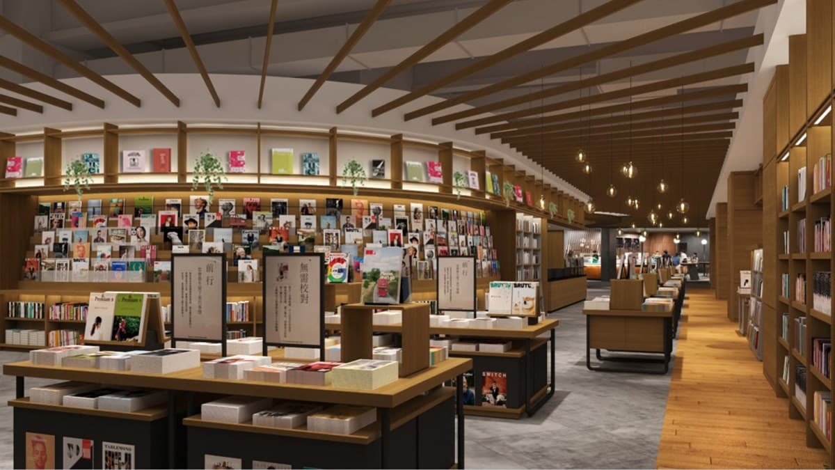 台北人衝了!全台最大「蔦屋書店」要來囉,還可以在最美書店吃美食 台北人衝了!全台最大「蔦屋書店」要來囉,還可以在最美書店吃美食