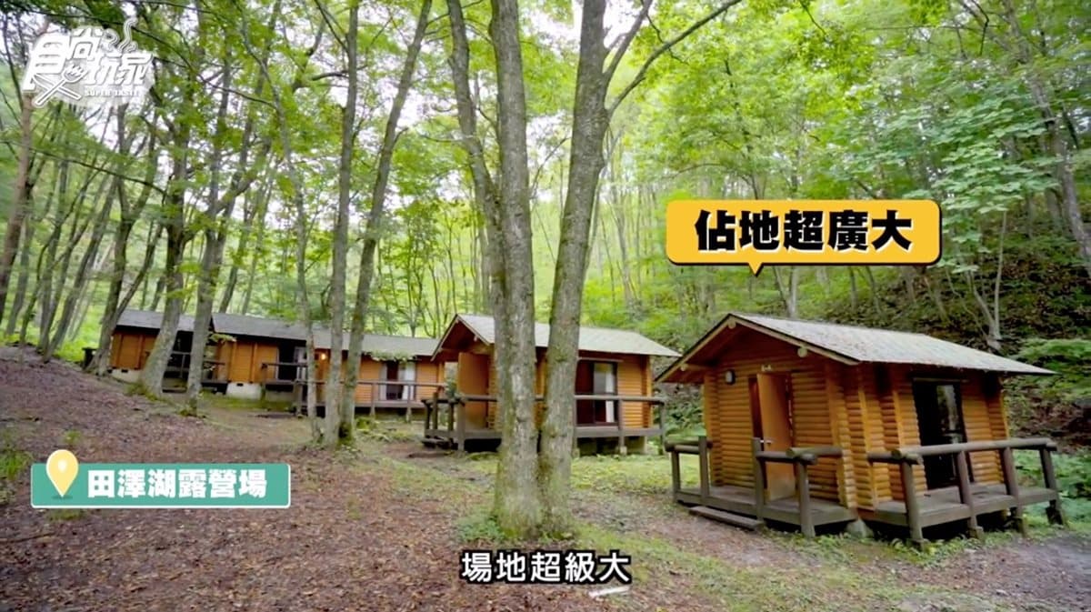 係金ㄟ!湛藍色湖泊尋寶趣,日本田澤湖畔找「三金」 係金ㄟ!湛藍色湖泊尋寶趣,日本田澤湖畔找「三金」