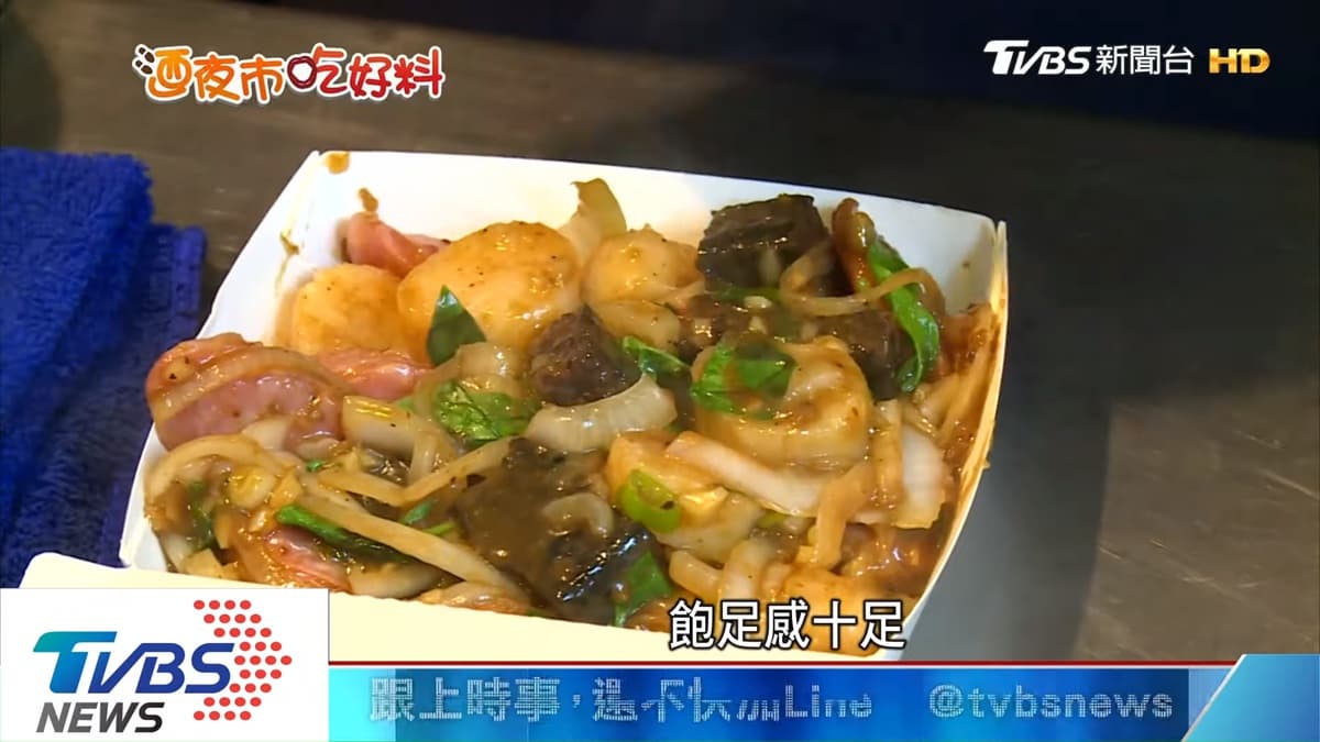 雨天也好逛!興仁花園夜市5攤人氣美食:貝殼芙琳卡、口袋牛排、30種料海鮮羹 雨天也好逛!興仁花園夜市5攤人氣美食:貝殼芙琳卡、口袋牛排、30種料海鮮羹