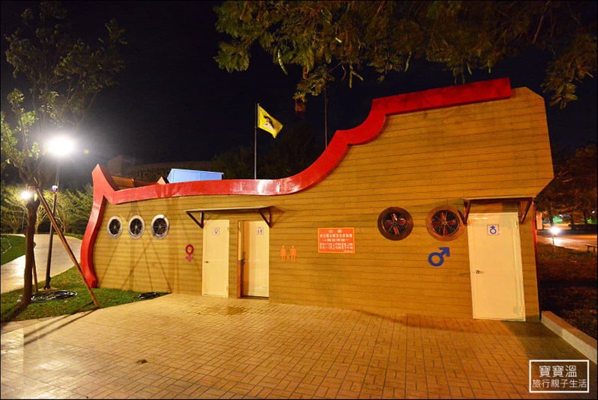 遛小孩也能當網美!北中南13座超吸睛公園造景,必拍飛天掃把、熊超人、沉睡動物 遛小孩也能當網美!北中南13座超吸睛公園造景,必拍飛天掃把、熊超人、沉睡動物