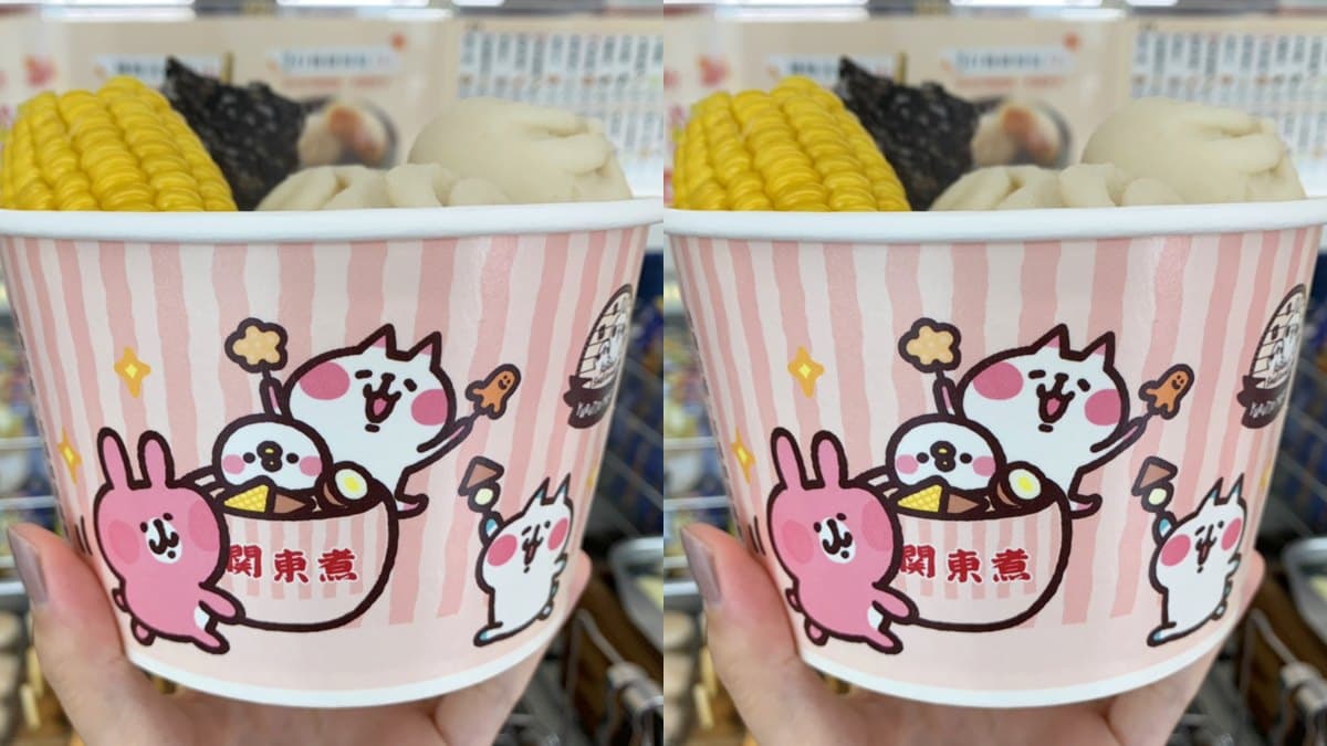 這個碗很可以!7-ELEVEN新「卡娜赫拉關東煮杯」,加碼「全品項15元」 這個碗很可以!7-ELEVEN新「卡娜赫拉關東煮杯」,加碼「全品項15元」