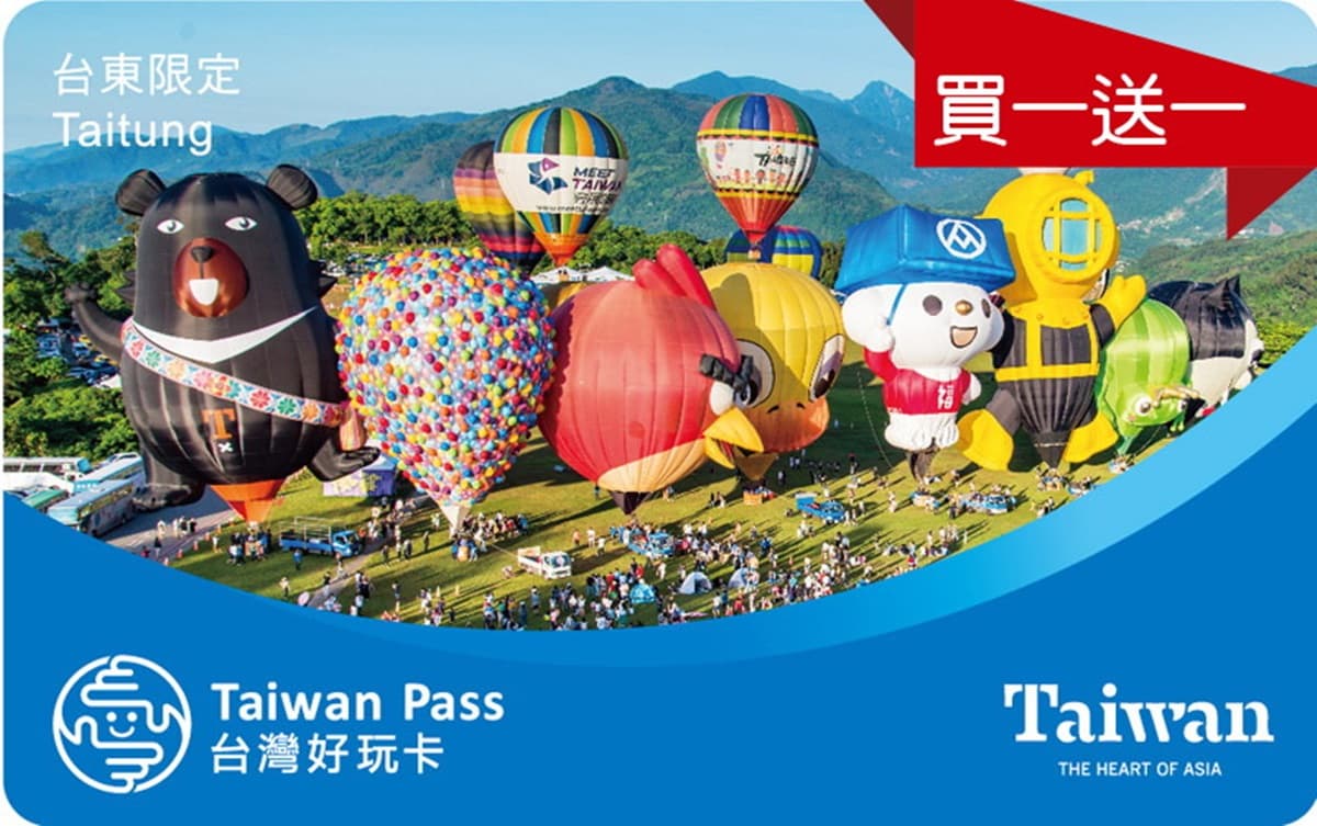 現省八百多元!這張「巴士旅遊套票」限時買一送一,網美打卡點坐到飽 現省八百多元!這張「巴士旅遊套票」限時買一送一,網美打卡點坐到飽