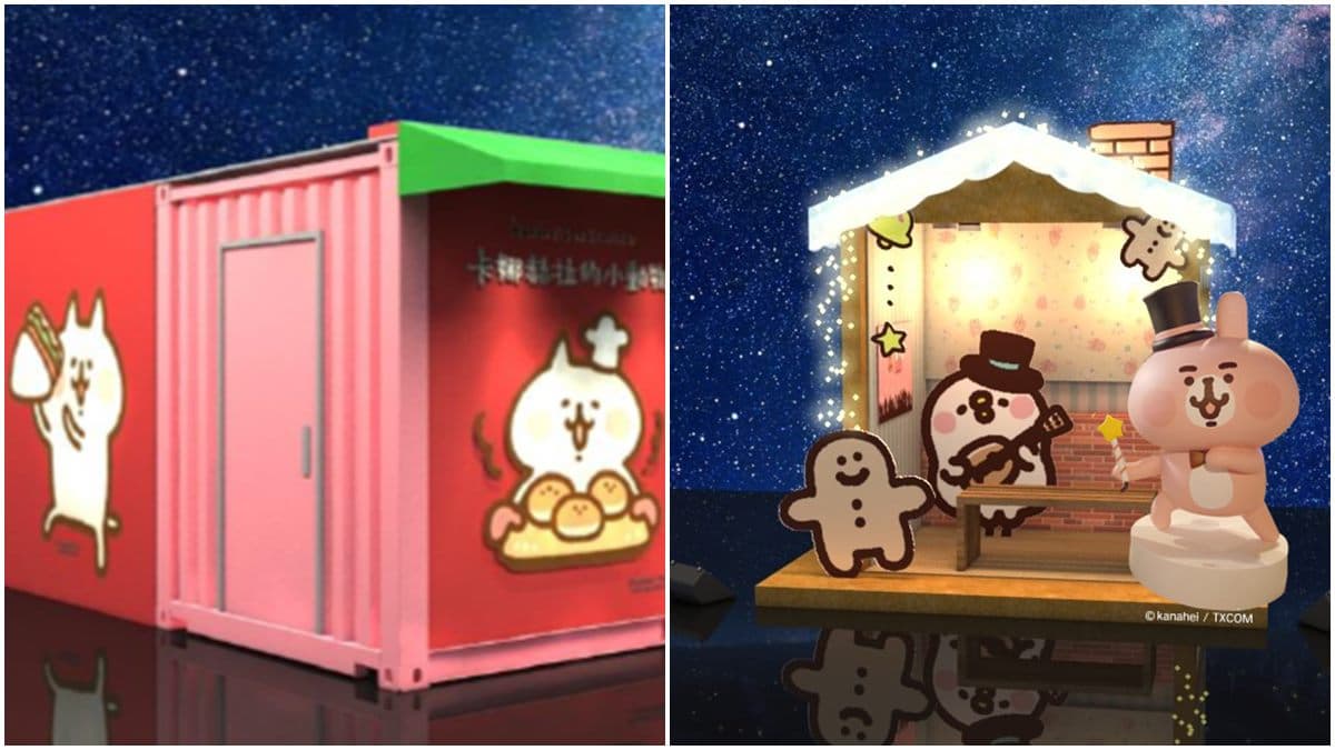 新北耶誕城時間公布!必拍5亮點:「雙塔一樹」雷射光雕+8天橋打卡點 新北耶誕城時間公布!必拍5亮點:「雙塔一樹」雷射光雕+8天橋打卡點