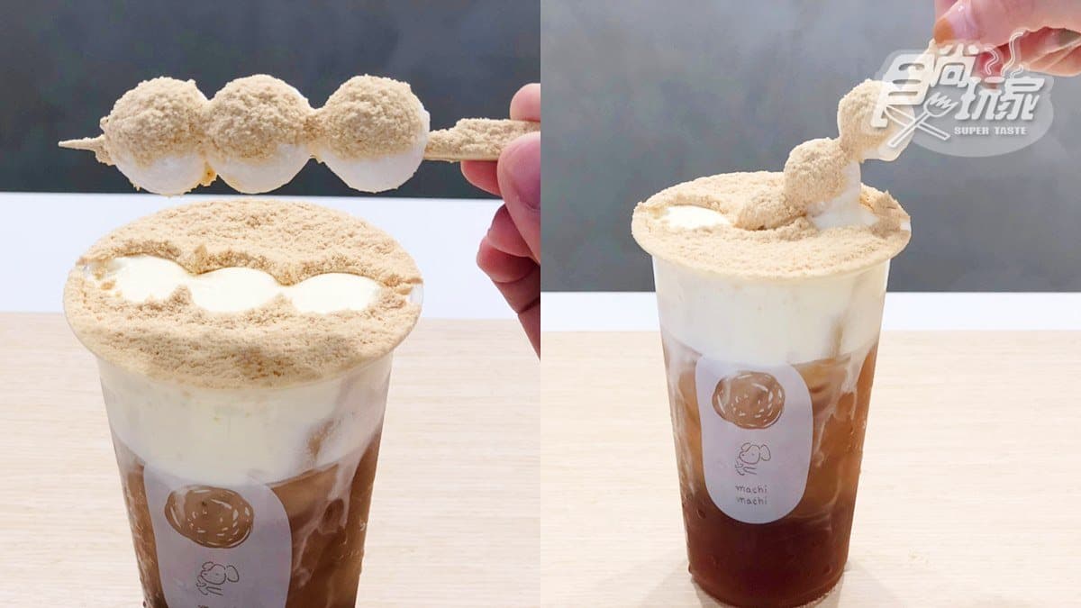 吃下午茶了!文青手搖飲最新「烤糰子+麵茶」奶蓋鐵觀音,超浮誇搶攻IG牆 吃下午茶了!文青手搖飲最新「烤糰子+麵茶」奶蓋鐵觀音,超浮誇搶攻IG牆