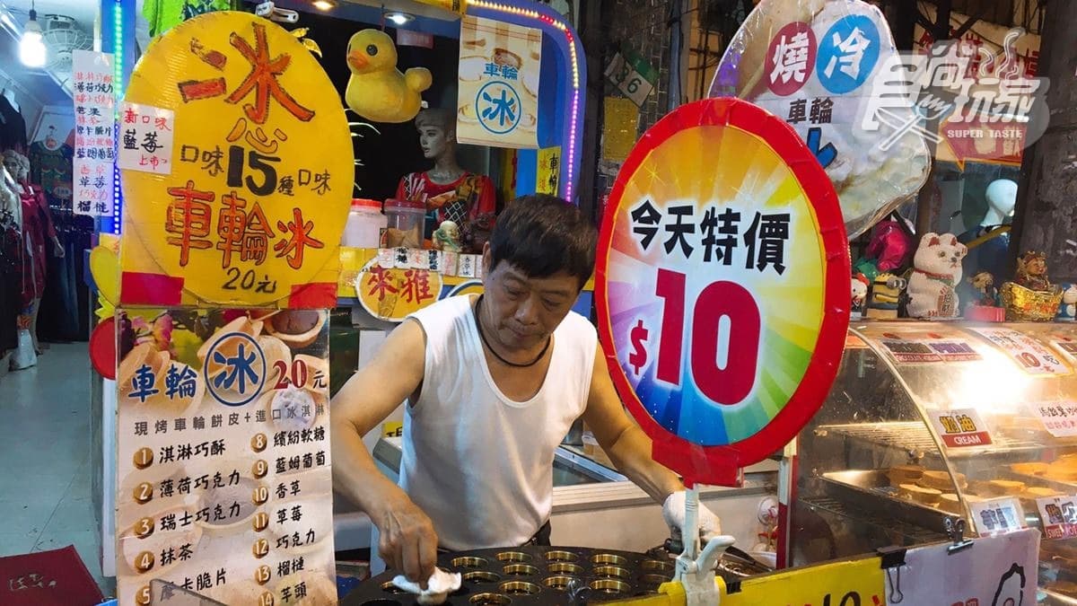 「景美夜市」學生及上班族最愛10攤:榴槤車輪餅、米其林米粉湯、30年生煎包 「景美夜市」學生及上班族最愛10攤:榴槤車輪餅、米其林米粉湯、30年生煎包