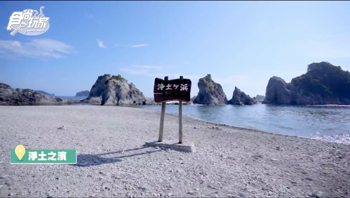 滿滿海味超華麗火車便當!伴你走訪岩手縣私房祕境 滿滿海味超華麗火車便當!伴你走訪岩手縣私房祕境