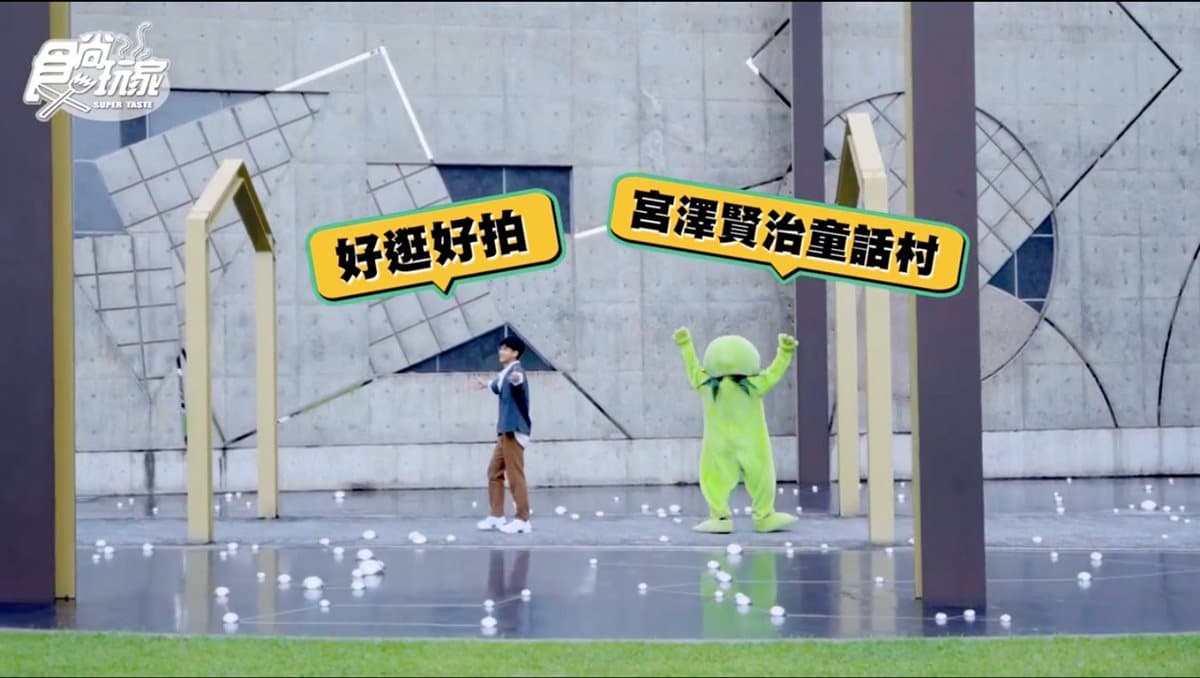 滿滿海味超華麗火車便當!伴你走訪岩手縣私房祕境 滿滿海味超華麗火車便當!伴你走訪岩手縣私房祕境