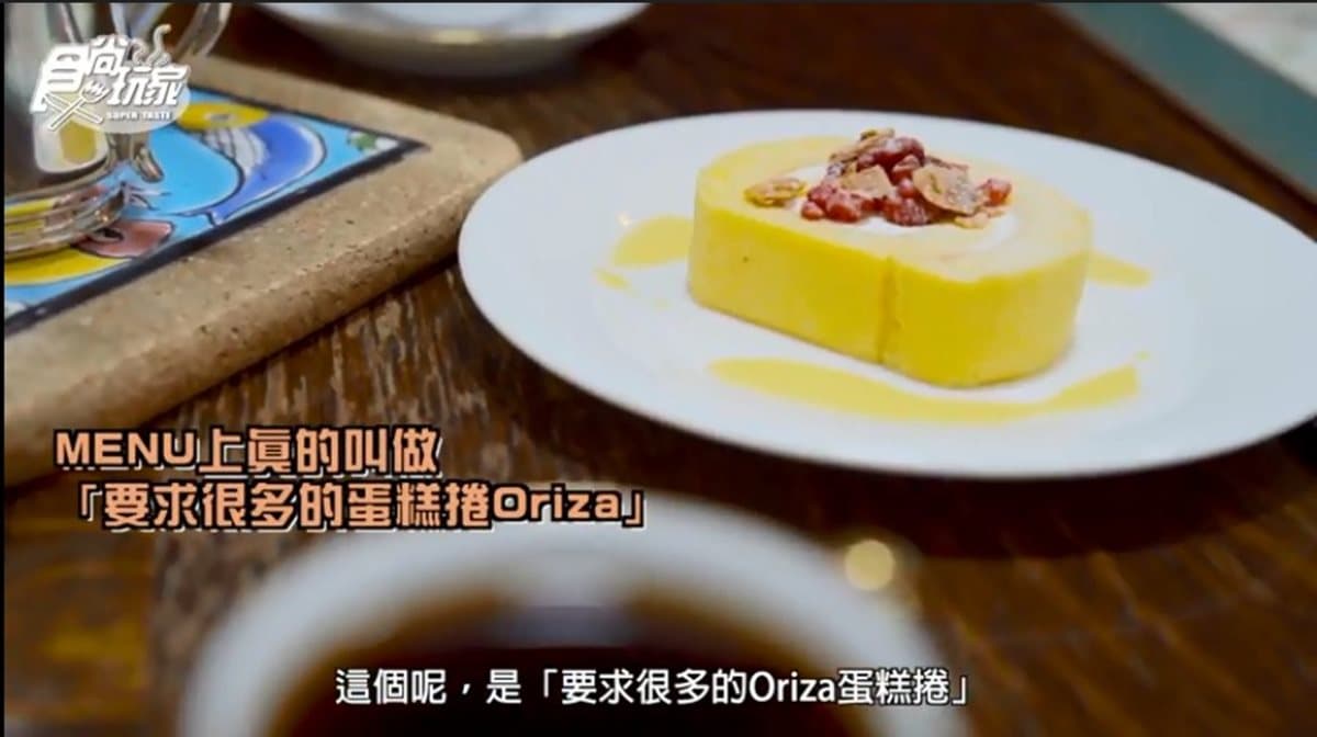 滿滿海味超華麗火車便當!伴你走訪岩手縣私房祕境 滿滿海味超華麗火車便當!伴你走訪岩手縣私房祕境