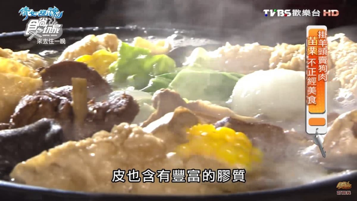 補冬必吃!北中南8家羊肉爐名店:鴛鴦雙羊鍋、努比亞山羊、20多種中藥湯頭 補冬必吃!北中南8家羊肉爐名店:鴛鴦雙羊鍋、努比亞山羊、20多種中藥湯頭