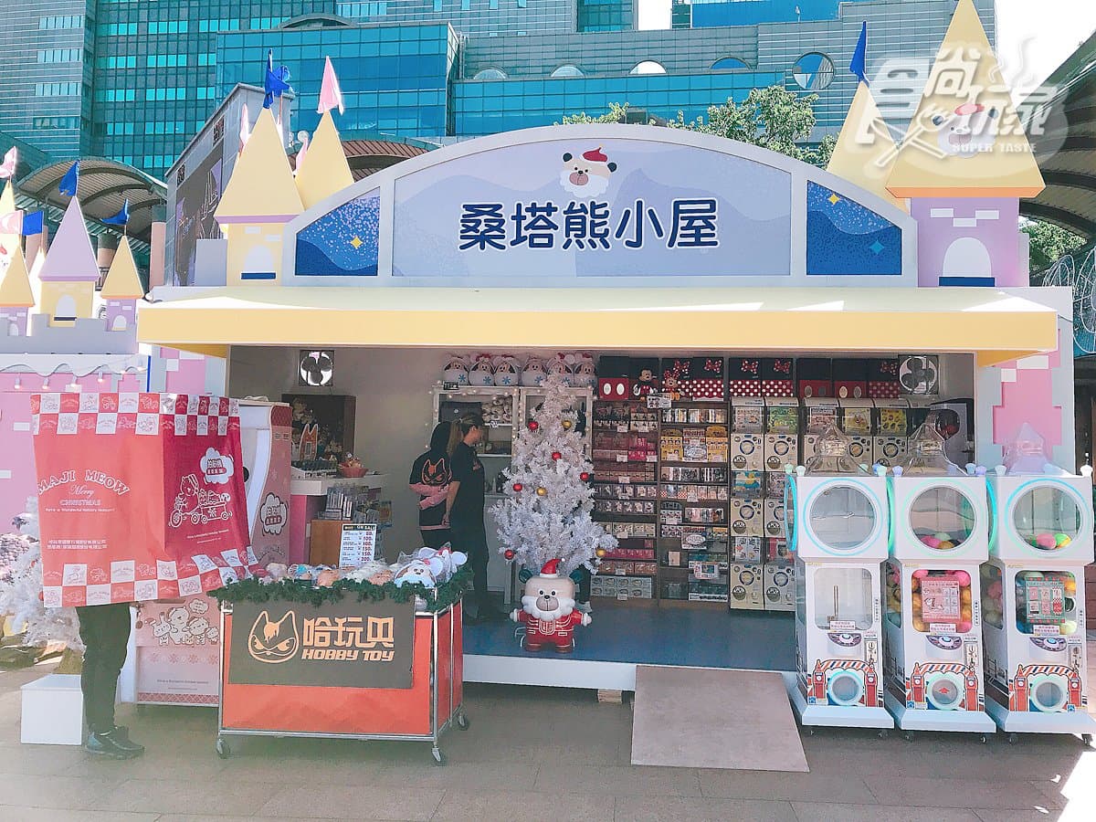 新北耶誕城「2大市集全攻略」!超美野餐組、必吃滷味、限定版爆米花 新北耶誕城「2大市集全攻略」!超美野餐組、必吃滷味、限定版爆米花