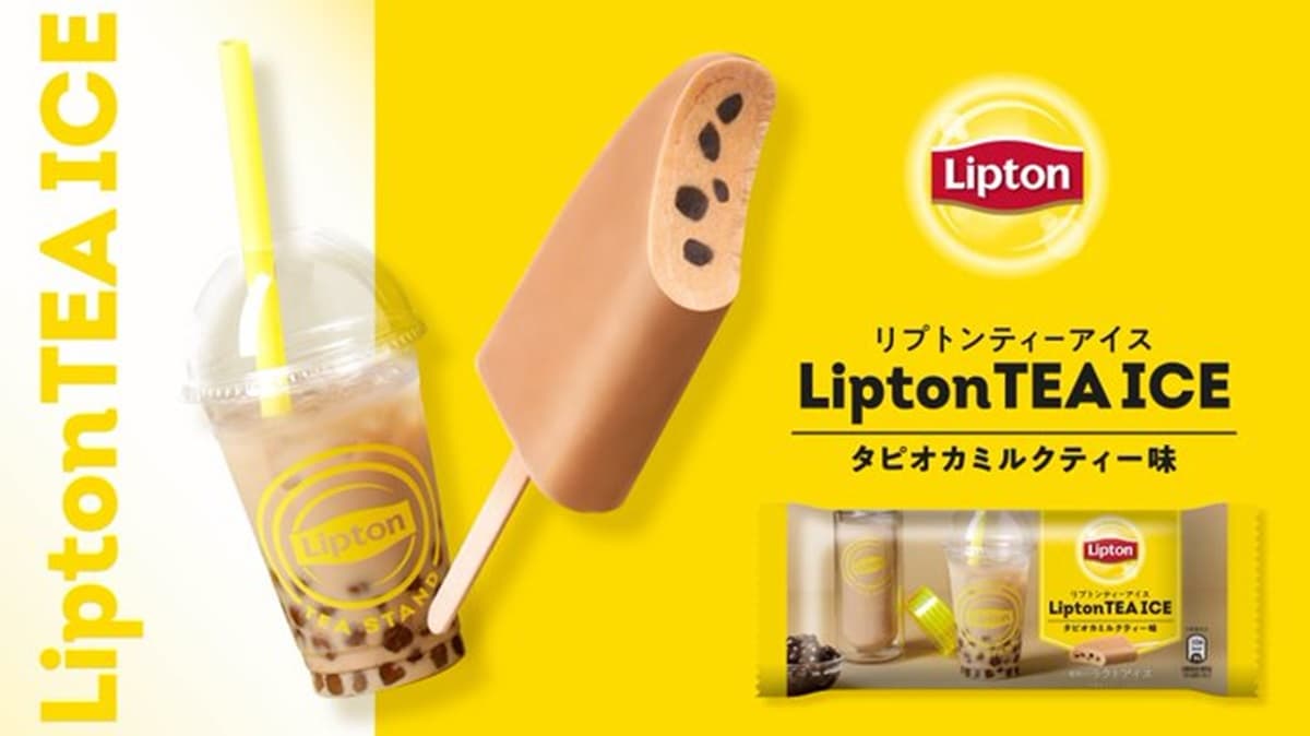 「凍」感珍奶冰棒上市!剉冰外皮+鬆雪內層超神奇,珍珠被重新開發「愈冰愈Q」 「凍」感珍奶冰棒上市!剉冰外皮+鬆雪內層超神奇,珍珠被重新開發「愈冰愈Q」