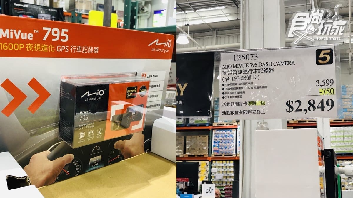 【持續更新】 好市多黑色購物節開跑!優惠名單曝光,70吋電視現省1萬3 【持續更新】 好市多黑色購物節開跑!優惠名單曝光,70吋電視現省1萬3