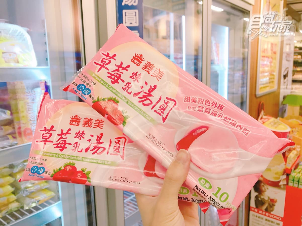 草莓控暴動了!少女系超美「草莓煉乳湯圓」粉紅外皮+草莓餡超誘人 草莓控暴動了!少女系超美「草莓煉乳湯圓」粉紅外皮+草莓餡超誘人
