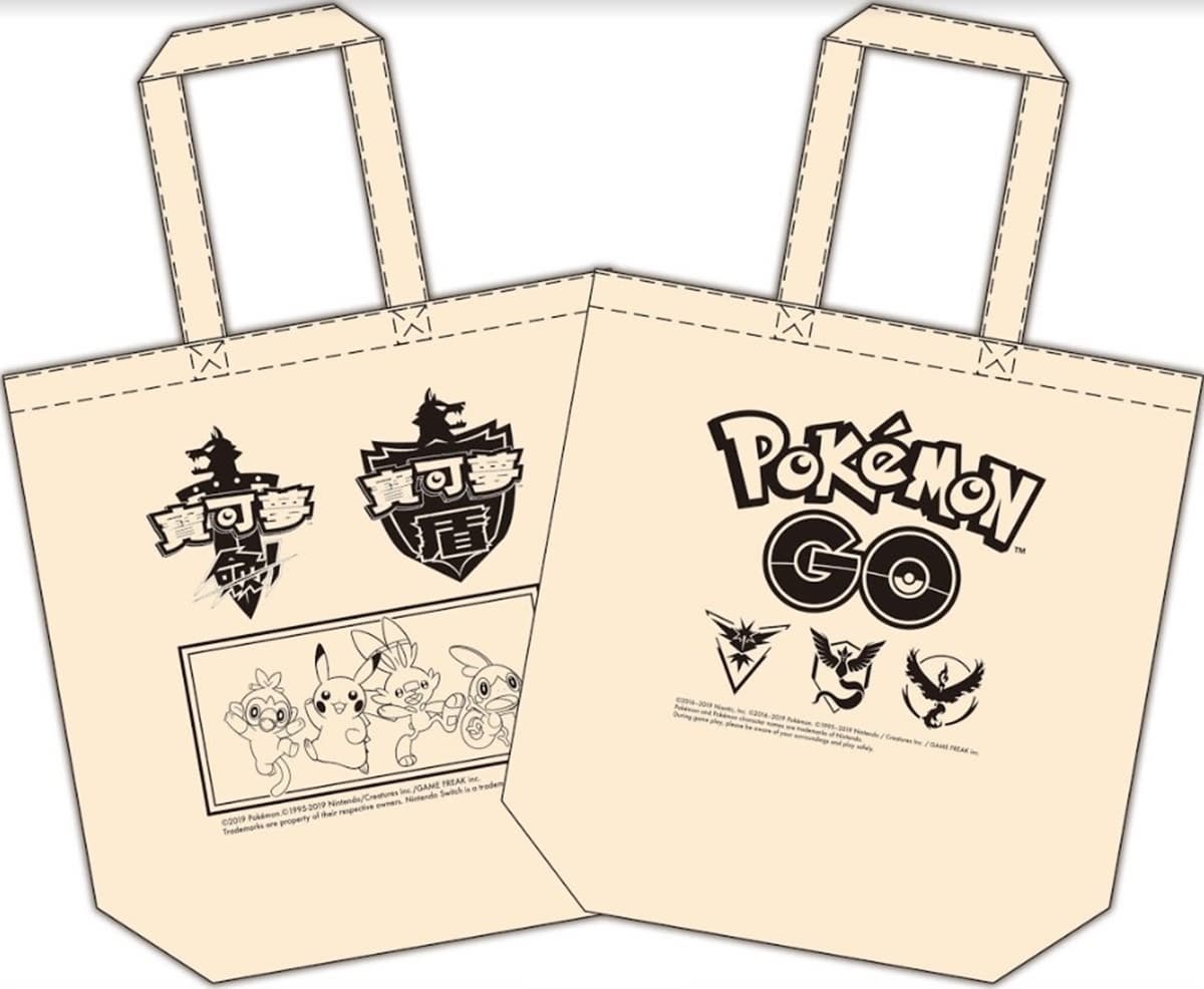 粉絲快衝!全台第一家「寶可夢咖啡店」這天開,百款商品+皮卡丘現身都必拍 粉絲快衝!全台第一家「寶可夢咖啡店」這天開,百款商品+皮卡丘現身都必拍