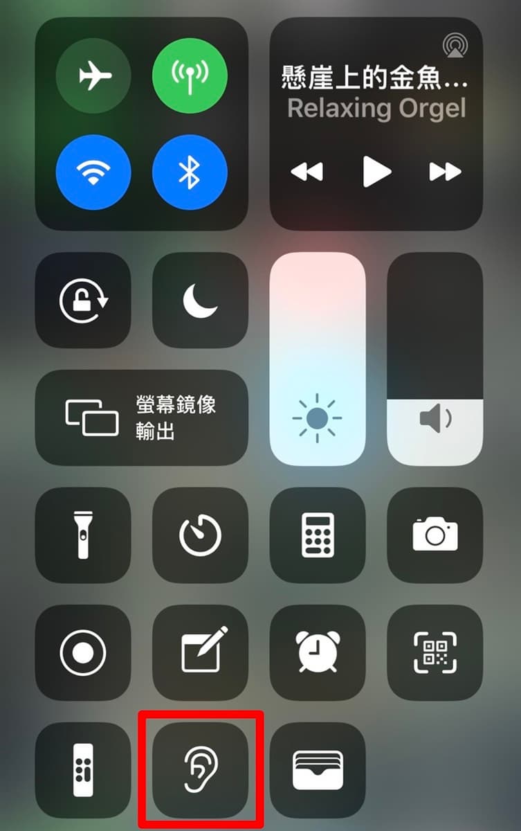 果粉嚇歪!iPhone這個「耳朵」是超強「監聽器」,15公尺都聽得到 果粉嚇歪!iPhone這個「耳朵」是超強「監聽器」,15公尺都聽得到