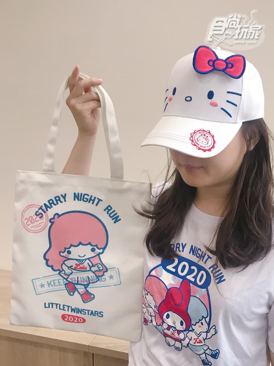 粉絲尖叫!超萌「美樂蒂+雙星仙子路跑」4組限定商品可選,還有打卡裝置、見面會 粉絲尖叫!超萌「美樂蒂+雙星仙子路跑」4組限定商品可選,還有打卡裝置、見面會