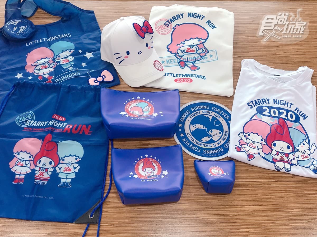 粉絲尖叫!超萌「美樂蒂+雙星仙子路跑」4組限定商品可選,還有打卡裝置、見面會 粉絲尖叫!超萌「美樂蒂+雙星仙子路跑」4組限定商品可選,還有打卡裝置、見面會