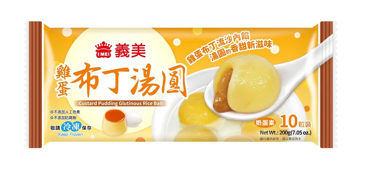 冬至在家煮湯圓!必吃9款新口味:草莓煉乳、雞蛋布丁、黑糖珍奶 冬至在家煮湯圓!必吃9款新口味:草莓煉乳、雞蛋布丁、黑糖珍奶