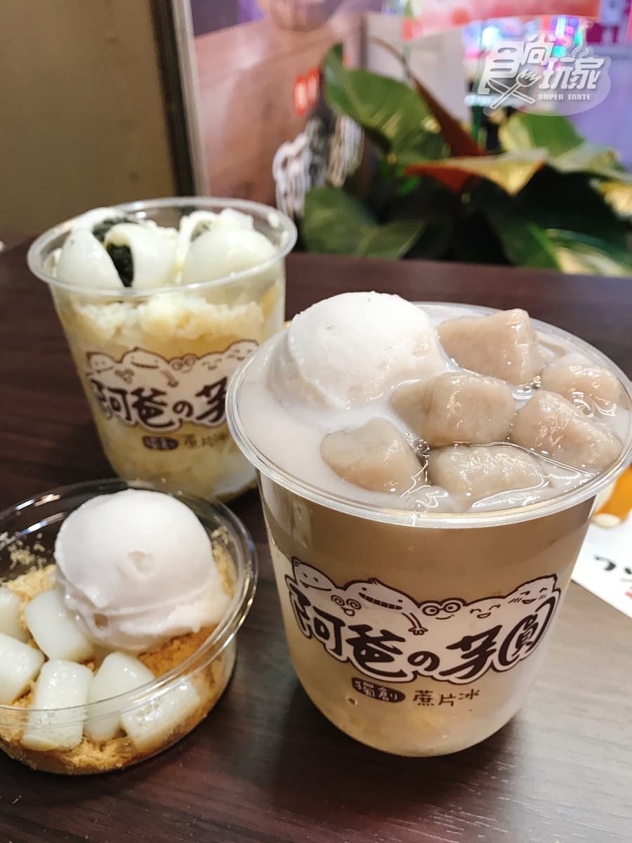 【新開店】芋頭控暴動!超夯芋頭冰首開「網美外帶店」,爆料「芋頭杯」只有這裡吃得到 【新開店】芋頭控暴動!超夯芋頭冰首開「網美外帶店」,爆料「芋頭杯」只有這裡吃得到