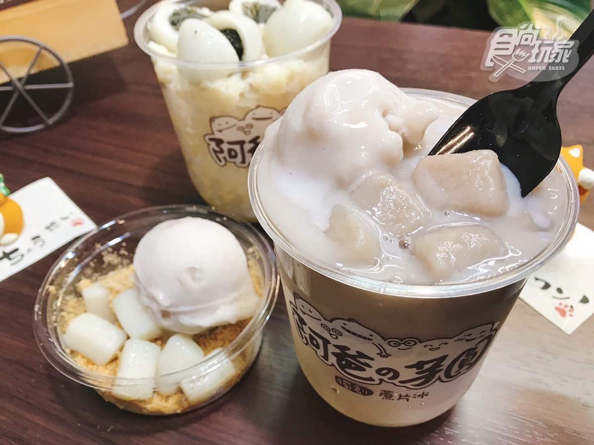 【新開店】芋頭控暴動!超夯芋頭冰首開「網美外帶店」,爆料「芋頭杯」只有這裡吃得到 【新開店】芋頭控暴動!超夯芋頭冰首開「網美外帶店」,爆料「芋頭杯」只有這裡吃得到