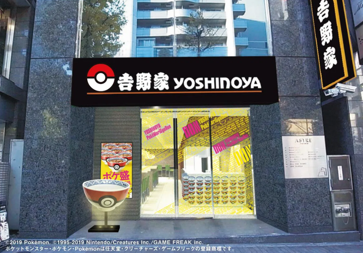 最強聯名來了!期間限定「吉野家x寶可夢」站前店開幕,寶貝球裝牛丼「碗底藏驚喜」 最強聯名來了!期間限定「吉野家x寶可夢」站前店開幕,寶貝球裝牛丼「碗底藏驚喜」