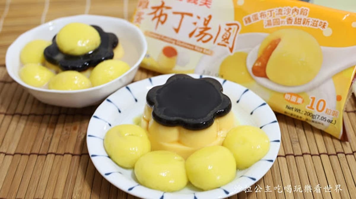 冬至在家煮湯圓!必吃9款新口味:草莓煉乳、雞蛋布丁、黑糖珍奶 冬至在家煮湯圓!必吃9款新口味:草莓煉乳、雞蛋布丁、黑糖珍奶