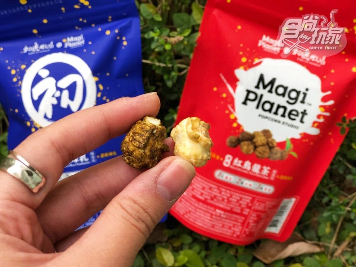 聯名再一發!初鹿牧場推「紅烏龍煉乳爆米花」,吃起來有戀愛感 聯名再一發!初鹿牧場推「紅烏龍煉乳爆米花」,吃起來有戀愛感