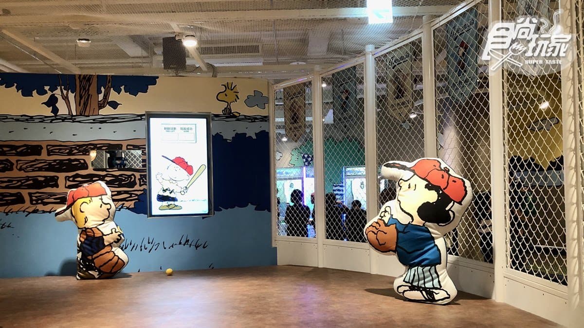 「史努比棒球樂園」免費逛!一起打棒球、玩遊戲機,還可搭「史努比巴士」 「史努比棒球樂園」免費逛!一起打棒球、玩遊戲機,還可搭「史努比巴士」