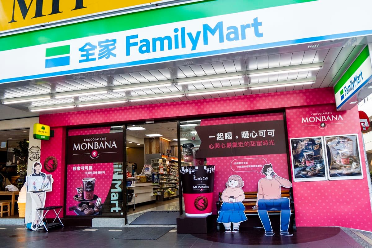 超高CP銅板價!全家聯名米其林餐廳御用「MONBANA 」,7款巧克力甜品限量登場 超高CP銅板價!全家聯名米其林餐廳御用「MONBANA 」,7款巧克力甜品限量登場