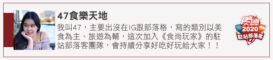 上班族快筆記!「南軟園區」6間網推美食從早吃到晚:高CP鰻魚飯、肉桂蝸牛卷 上班族快筆記!「南軟園區」6間網推美食從早吃到晚:高CP鰻魚飯、肉桂蝸牛卷