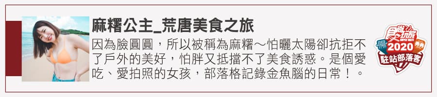 【全台浮誇美食100家】北台灣16間甜品激戰,「仙氣冰品」「崩潰蛋糕」最吸睛 【全台浮誇美食100家】北台灣16間甜品激戰,「仙氣冰品」「崩潰蛋糕」最吸睛