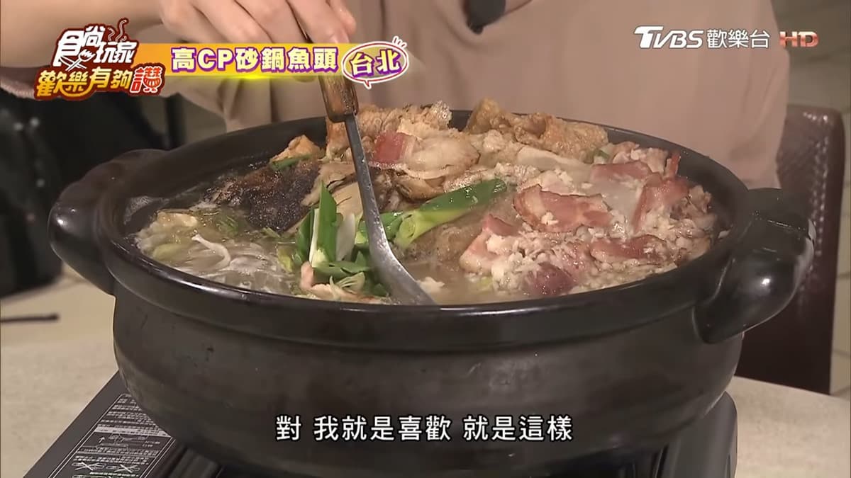 高CP值聚餐餐廳!超澎派「砂鍋魚頭」蒜頭培根做湯底,一吃成主顧