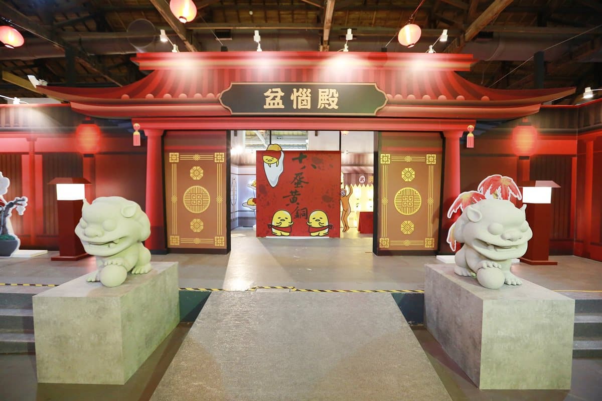 都給你鬧!最搞笑「扭蛋星球開麥拉」特展:戽斗星球、蛋黃哥、三麗鷗 都給你鬧!最搞笑「扭蛋星球開麥拉」特展:戽斗星球、蛋黃哥、三麗鷗
