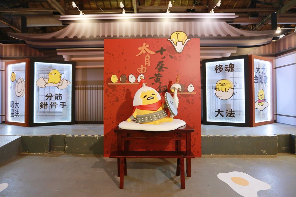 都給你鬧!最搞笑「扭蛋星球開麥拉」特展:戽斗星球、蛋黃哥、三麗鷗 都給你鬧!最搞笑「扭蛋星球開麥拉」特展:戽斗星球、蛋黃哥、三麗鷗