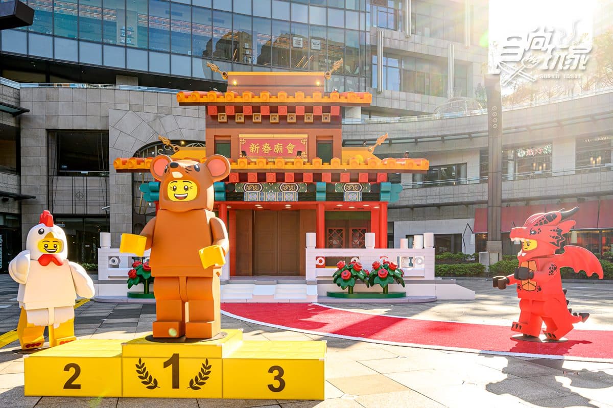 放大30倍!搶拍亞洲限定「新春廟會」+全球唯一「樂高生肖賽跑」景點 放大30倍!搶拍亞洲限定「新春廟會」+全球唯一「樂高生肖賽跑」景點