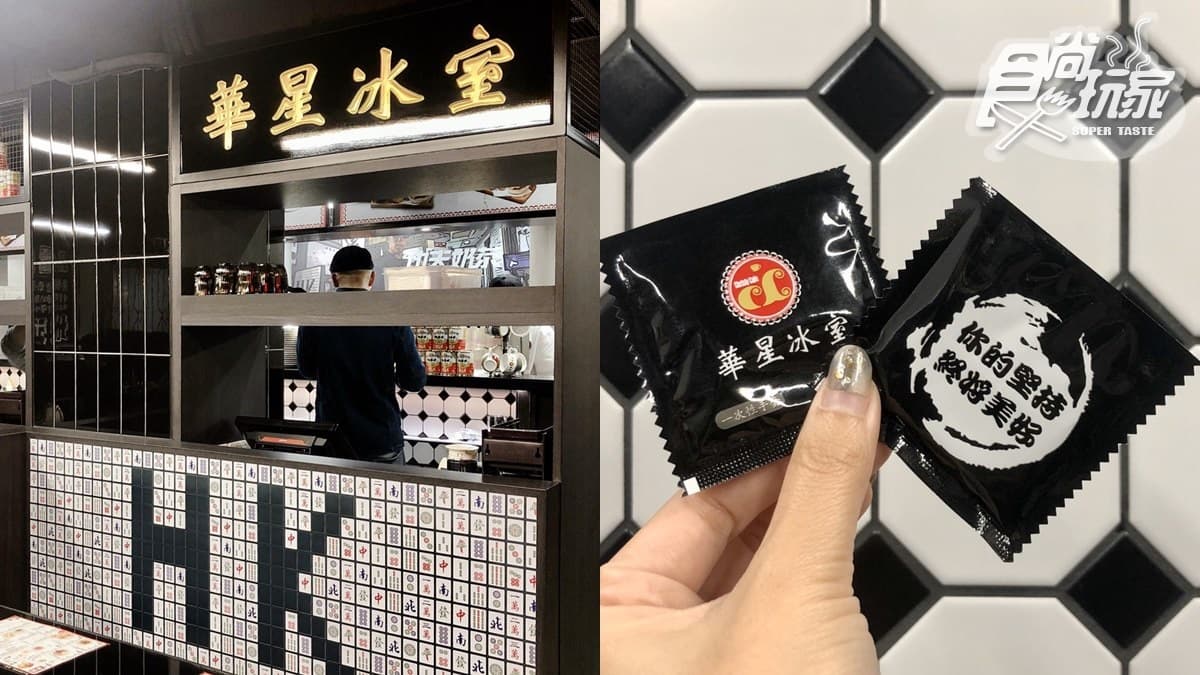 【新開店】吃這個才夠「港味」!陳奕迅欽點「華星冰室」登台,「至尊嫩滑炒蛋多士」好無敵 【新開店】吃這個才夠「港味」!陳奕迅欽點「華星冰室」登台,「至尊嫩滑炒蛋多士」好無敵