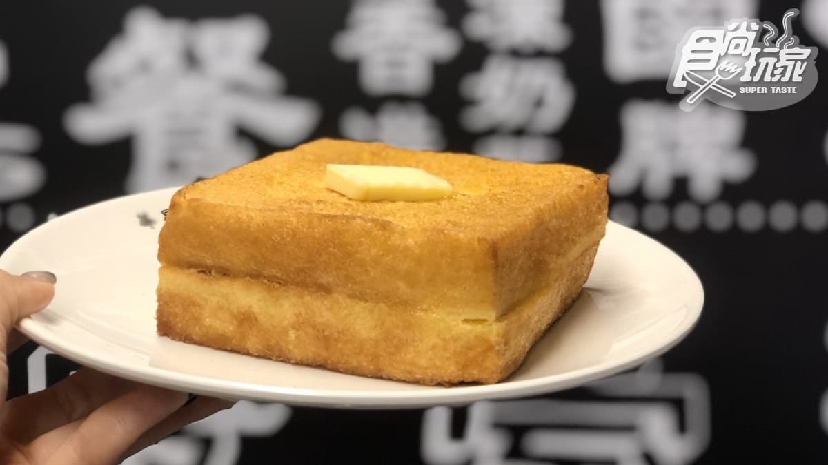 【新開店】吃這個才夠「港味」!陳奕迅欽點「華星冰室」登台,「至尊嫩滑炒蛋多士」好無敵 【新開店】吃這個才夠「港味」!陳奕迅欽點「華星冰室」登台,「至尊嫩滑炒蛋多士」好無敵