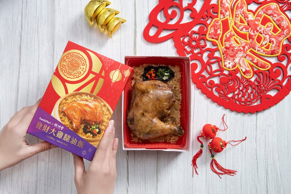 有吃有保庇!全家×大甲鎮瀾宮聯名「開運鮮食」賀新年,還能抽大甲媽金飾組 有吃有保庇!全家×大甲鎮瀾宮聯名「開運鮮食」賀新年,還能抽大甲媽金飾組