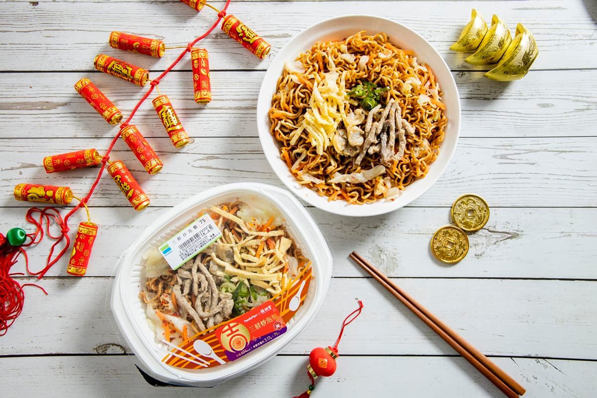 有吃有保庇!全家×大甲鎮瀾宮聯名「開運鮮食」賀新年,還能抽大甲媽金飾組 有吃有保庇!全家×大甲鎮瀾宮聯名「開運鮮食」賀新年,還能抽大甲媽金飾組