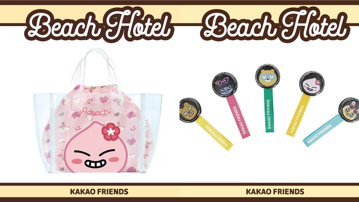 KAKAO粉報到!搶拍4大打卡點+600多款限量商品,還有子瑜設計毛毯、萊恩坐墊 KAKAO粉報到!搶拍4大打卡點+600多款限量商品,還有子瑜設計毛毯、萊恩坐墊