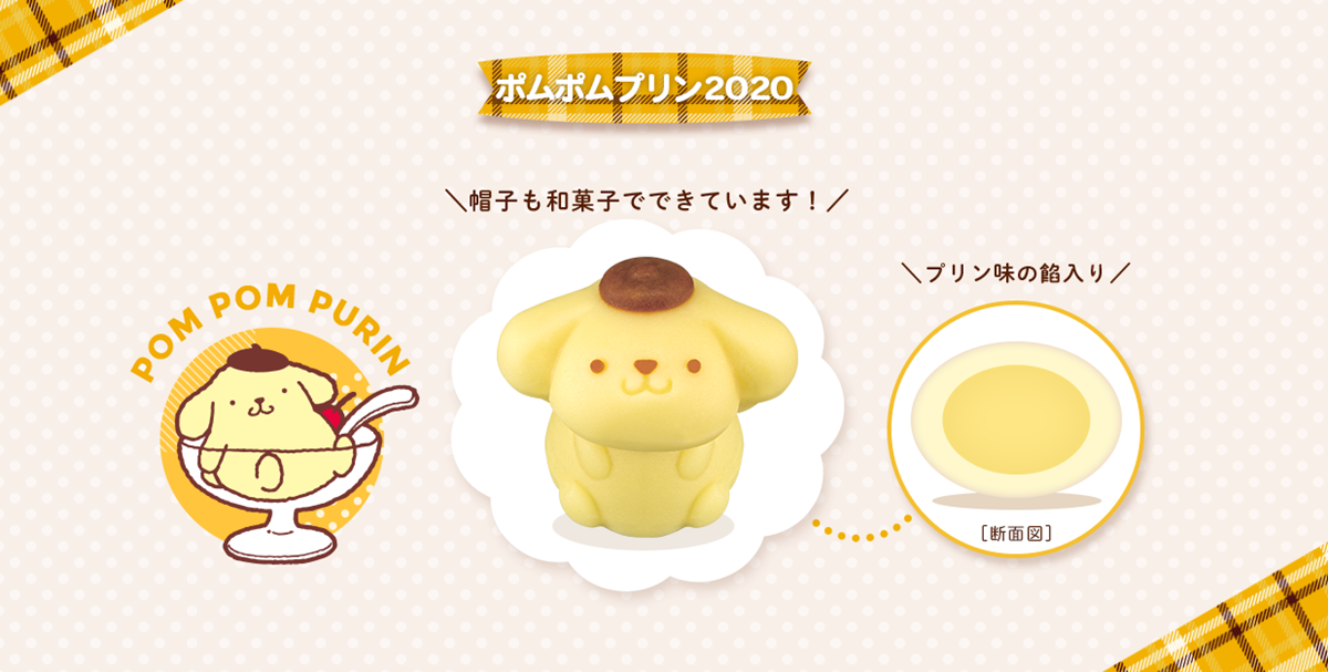 鼠年貓咪又來亂!「三麗鷗群星」變身超萌點心,HELLO KITTY「穿鼠裝抱起司」1/21起開賣 鼠年貓咪又來亂!「三麗鷗群星」變身超萌點心,HELLO KITTY「穿鼠裝抱起司」1/21起開賣