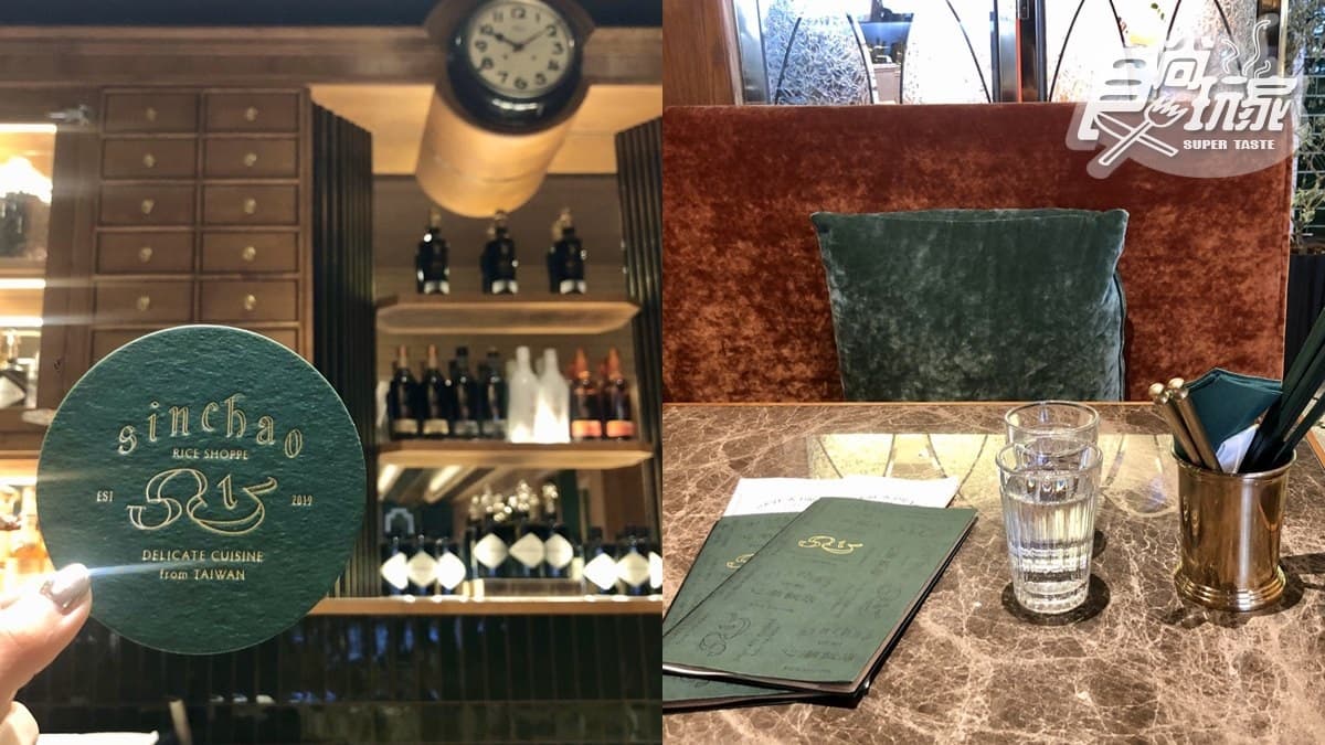 【新開店】洗版IG夯點+1!到「心潮飯店」吃台式熱炒囉,網美們先收口袋 【新開店】洗版IG夯點+1!到「心潮飯店」吃台式熱炒囉,網美們先收口袋