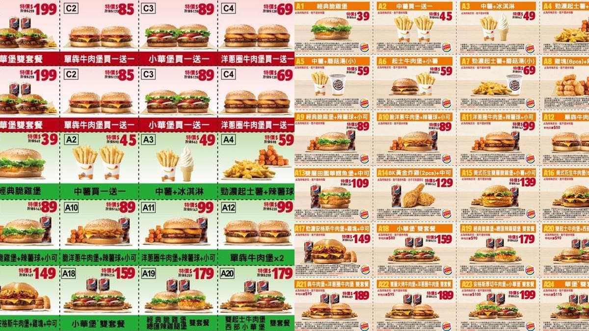 整包請安心收下!2月全台48間美食、飯店、飲料速食優惠:2折住飯店、壽星免費吃到飽 整包請安心收下!2月全台48間美食、飯店、飲料速食優惠:2折住飯店、壽星免費吃到飽