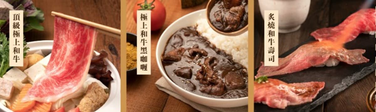 王品第一間「火鍋吃到飽」,新品牌高CP極上和牛,2月底前2人同行8折 王品第一間「火鍋吃到飽」,新品牌高CP極上和牛,2月底前2人同行8折